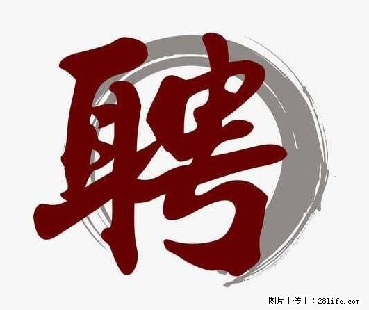 上海市2022招公聘‬告：政府专‬职消防员、驶驾‬员 - 职场交流 - 呼伦贝尔生活社区 - 呼伦贝尔28生活网 hlbe.28life.net