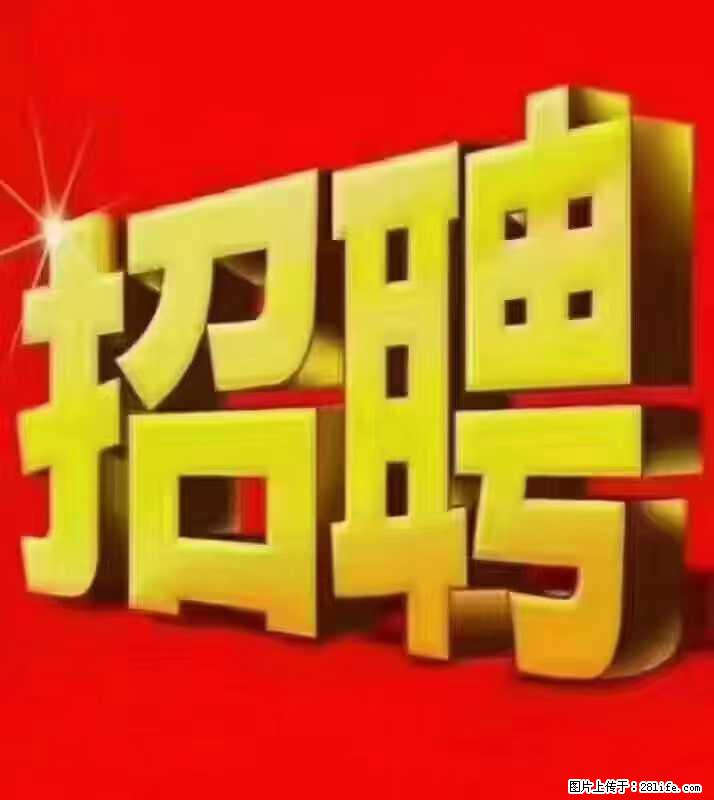 【东莞市威萨电子科技有限公司】公司直招：外贸业务、仓管员、跟单文员、普工 - 职场交流 - 呼伦贝尔生活社区 - 呼伦贝尔28生活网 hlbe.28life.net