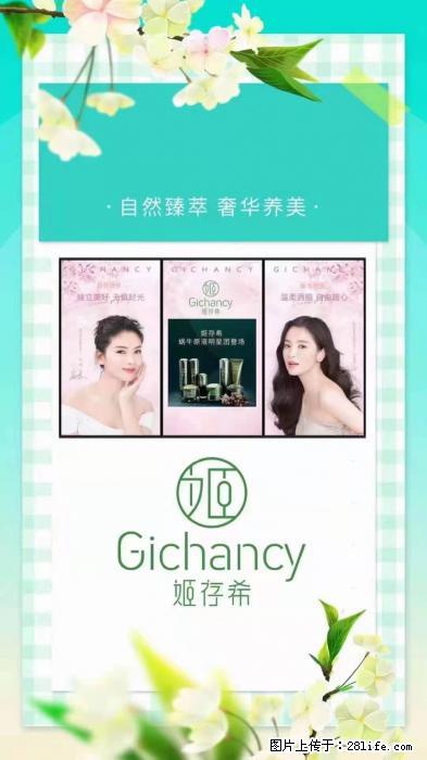 【姬存希】自然臻萃 奢华养美 - 新手上路 - 呼伦贝尔生活社区 - 呼伦贝尔28生活网 hlbe.28life.net