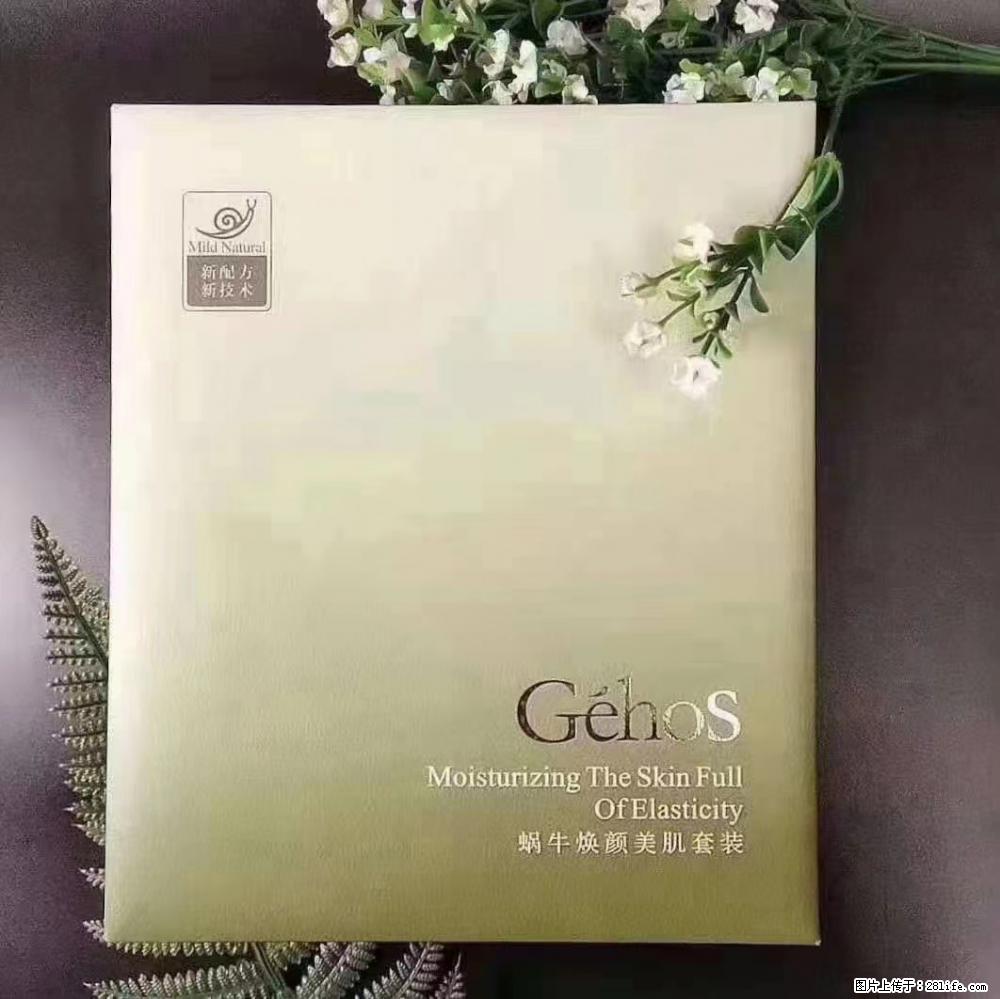 【姬存希】Géhos 美肌四件套，滋养补水+修复锁水 - 新手上路 - 呼伦贝尔生活社区 - 呼伦贝尔28生活网 hlbe.28life.net
