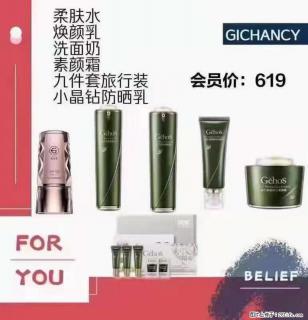 ️ 【姬存希】配套产品与价格 - 呼伦贝尔28生活网 hlbe.28life.net