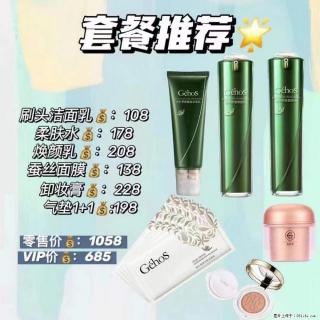 【姬存希】套餐推荐： 清洁+补水+彩妆+卸妆 - 呼伦贝尔28生活网 hlbe.28life.net