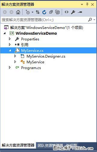 使用C#.Net创建Windows服务的方法 - 生活百科 - 呼伦贝尔生活社区 - 呼伦贝尔28生活网 hlbe.28life.net