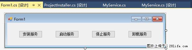 使用C#.Net创建Windows服务的方法 - 生活百科 - 呼伦贝尔生活社区 - 呼伦贝尔28生活网 hlbe.28life.net