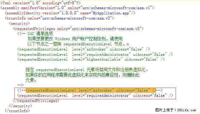 使用C#.Net创建Windows服务的方法 - 生活百科 - 呼伦贝尔生活社区 - 呼伦贝尔28生活网 hlbe.28life.net