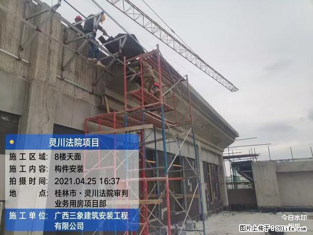 【广西三象建筑安装工程有限公司】广西桂林市灵川县法院项目 - 新手上路 - 呼伦贝尔生活社区 - 呼伦贝尔28生活网 hlbe.28life.net