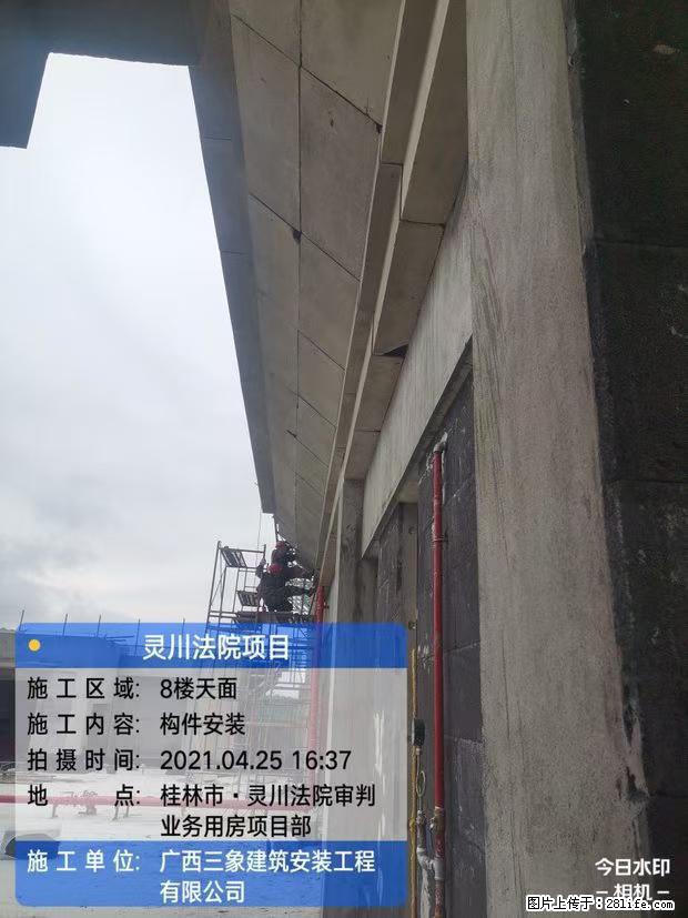 【广西三象建筑安装工程有限公司】广西桂林市灵川县法院项目 - 新手上路 - 呼伦贝尔生活社区 - 呼伦贝尔28生活网 hlbe.28life.net