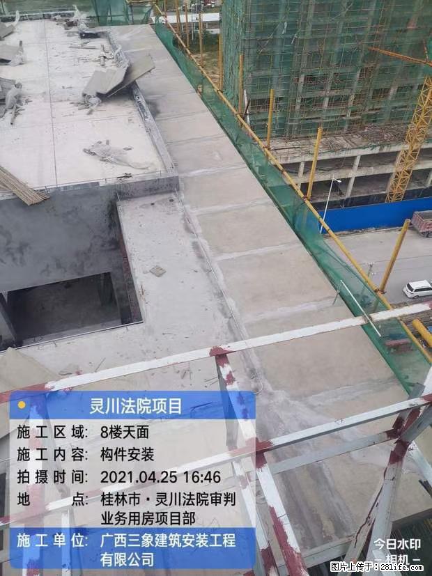 【广西三象建筑安装工程有限公司】广西桂林市灵川县法院项目 - 新手上路 - 呼伦贝尔生活社区 - 呼伦贝尔28生活网 hlbe.28life.net