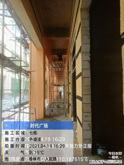 【广西三象建筑安装工程有限公司】广西桂林市时代广场项目 - 家居生活 - 呼伦贝尔生活社区 - 呼伦贝尔28生活网 hlbe.28life.net
