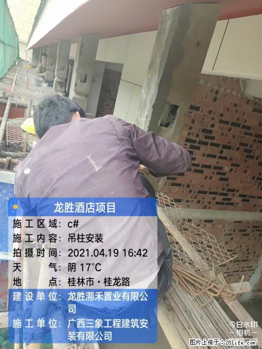 【广西三象建筑安装工程有限公司】广西桂林市龙县胜酒店项目 - 新手上路 - 呼伦贝尔生活社区 - 呼伦贝尔28生活网 hlbe.28life.net