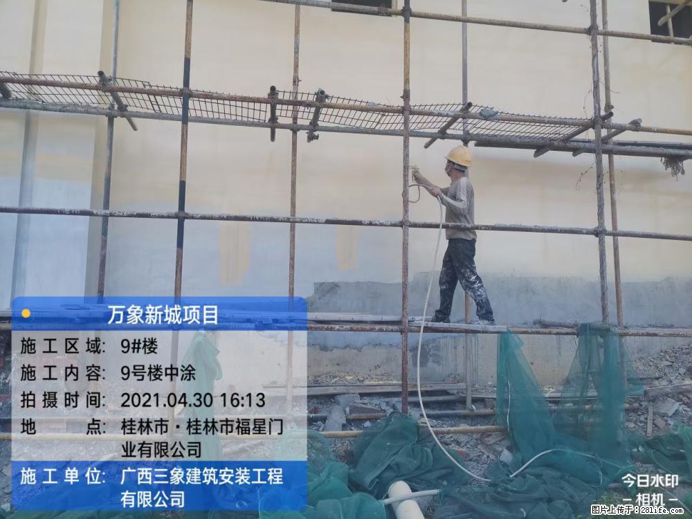 【广西三象建筑安装工程有限公司】万象新城项目 - 家居生活 - 呼伦贝尔生活社区 - 呼伦贝尔28生活网 hlbe.28life.net