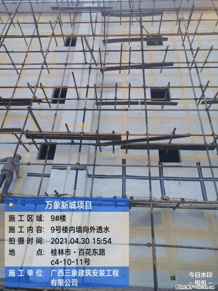 【广西三象建筑安装工程有限公司】万象新城项目 - 家居生活 - 呼伦贝尔生活社区 - 呼伦贝尔28生活网 hlbe.28life.net
