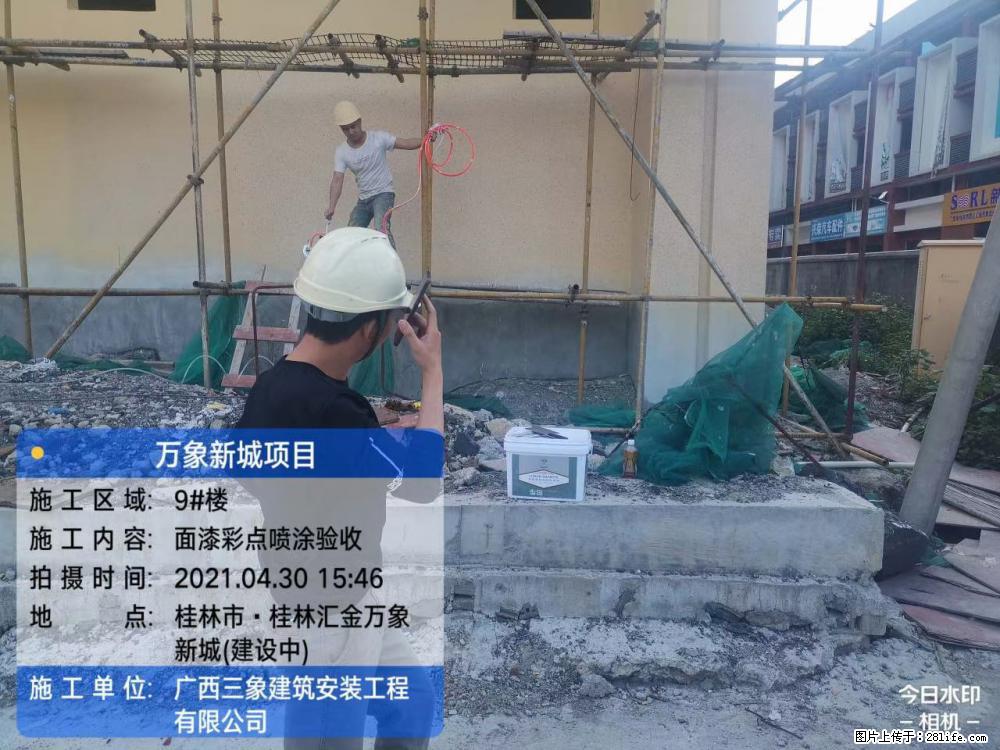 【广西三象建筑安装工程有限公司】万象新城项目 - 家居生活 - 呼伦贝尔生活社区 - 呼伦贝尔28生活网 hlbe.28life.net