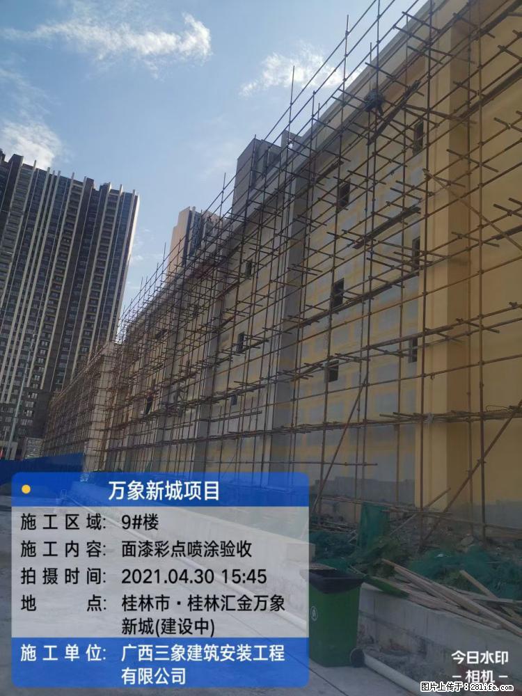 【广西三象建筑安装工程有限公司】万象新城项目 - 家居生活 - 呼伦贝尔生活社区 - 呼伦贝尔28生活网 hlbe.28life.net