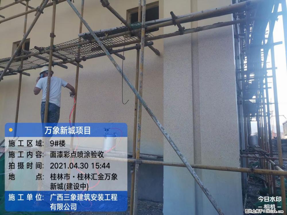 【广西三象建筑安装工程有限公司】万象新城项目 - 家居生活 - 呼伦贝尔生活社区 - 呼伦贝尔28生活网 hlbe.28life.net