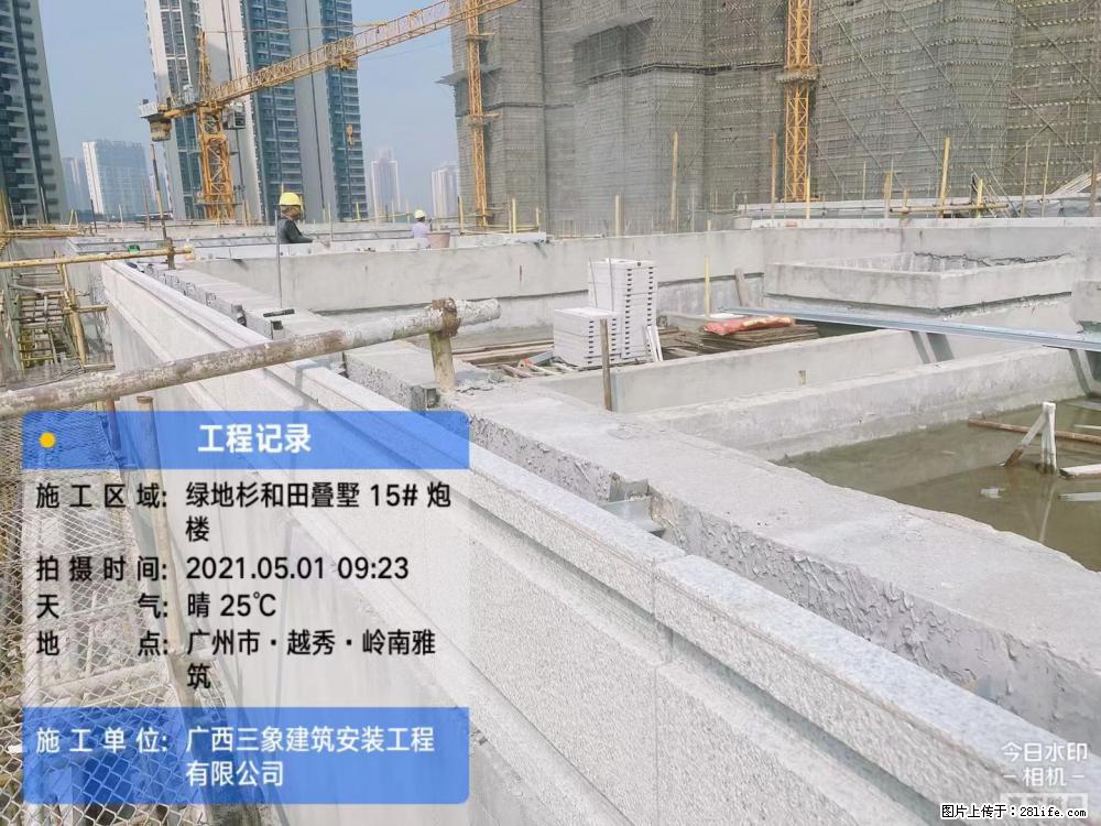 【广西三象建筑安装工程有限公司】绿地衫和田叠墅项目 - 家居生活 - 呼伦贝尔生活社区 - 呼伦贝尔28生活网 hlbe.28life.net