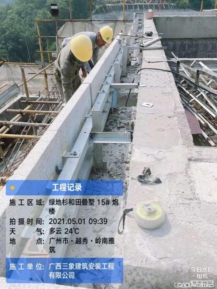【广西三象建筑安装工程有限公司】绿地衫和田叠墅项目 - 家居生活 - 呼伦贝尔生活社区 - 呼伦贝尔28生活网 hlbe.28life.net