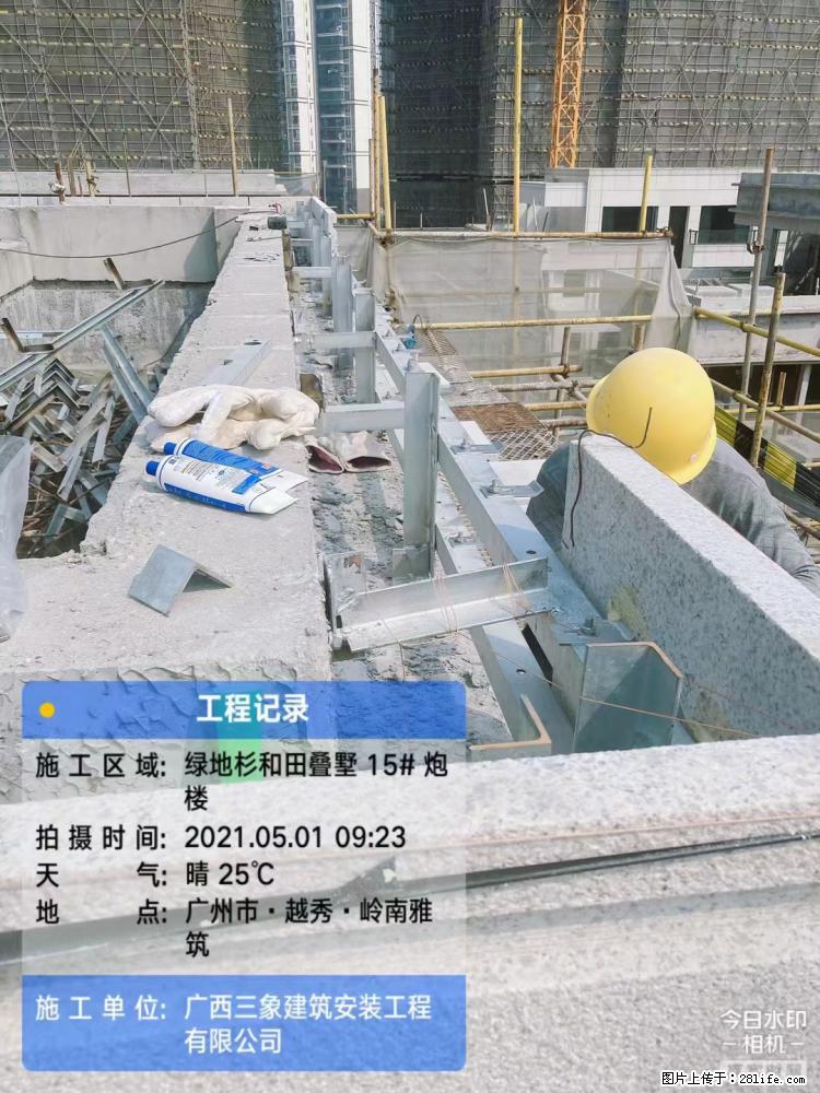 【广西三象建筑安装工程有限公司】绿地衫和田叠墅项目 - 家居生活 - 呼伦贝尔生活社区 - 呼伦贝尔28生活网 hlbe.28life.net