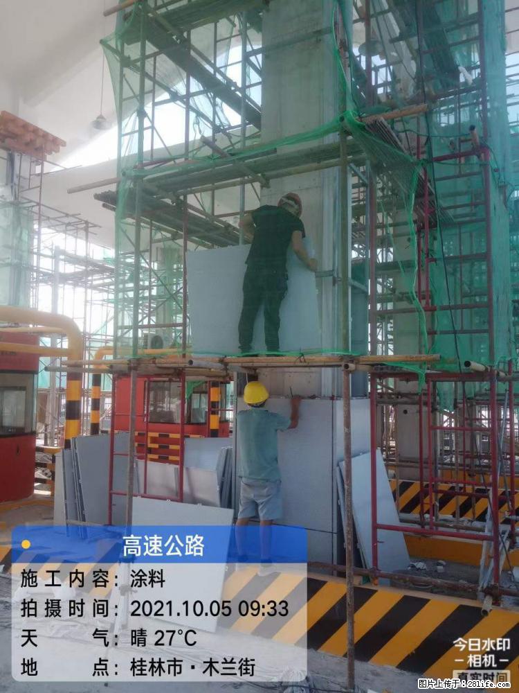 【桂林三象建筑材料有限公司】铝单板外装工程 - 新手上路 - 呼伦贝尔生活社区 - 呼伦贝尔28生活网 hlbe.28life.net