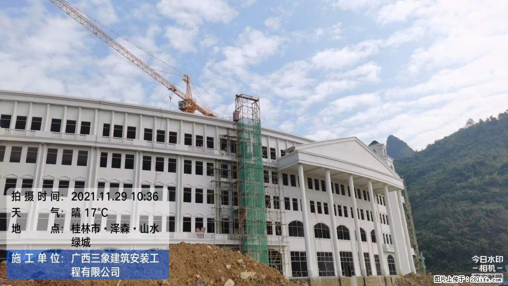 【广西三象建筑安装工程有限公司】幼儿园外墙装饰工程 - 灌水专区 - 呼伦贝尔生活社区 - 呼伦贝尔28生活网 hlbe.28life.net
