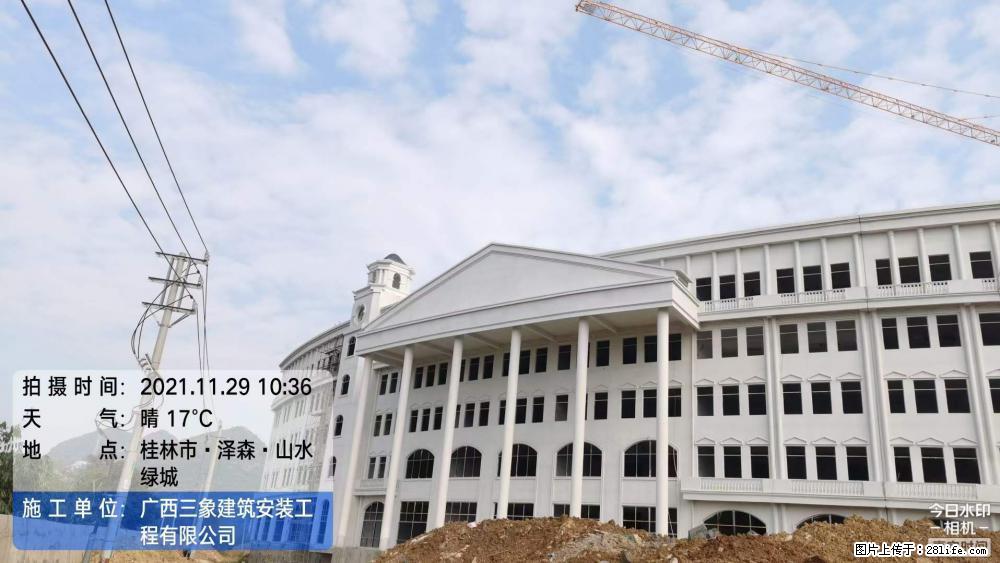 【广西三象建筑安装工程有限公司】幼儿园外墙装饰工程 - 灌水专区 - 呼伦贝尔生活社区 - 呼伦贝尔28生活网 hlbe.28life.net