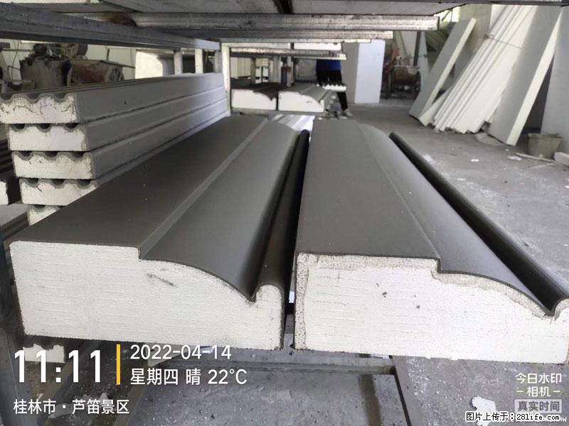 【桂林三象建筑材料有限公司】EPS装饰构件生产中 - 家居生活 - 呼伦贝尔生活社区 - 呼伦贝尔28生活网 hlbe.28life.net