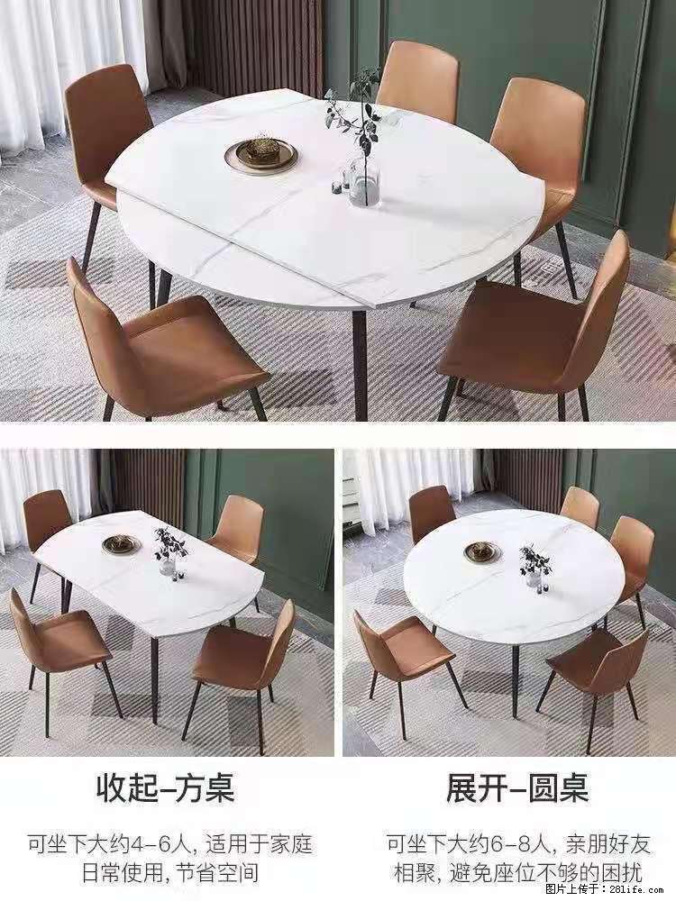 1桌+6椅，1.35米可伸缩，八种颜色可选，厂家直销 - 各类家具 - 居家生活 - 呼伦贝尔分类信息 - 呼伦贝尔28生活网 hlbe.28life.net