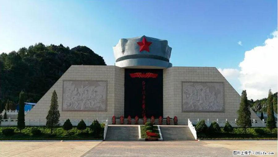 湘江战役新圩阻击战酒海井红军纪念园 - 游山玩水 - 呼伦贝尔生活社区 - 呼伦贝尔28生活网 hlbe.28life.net