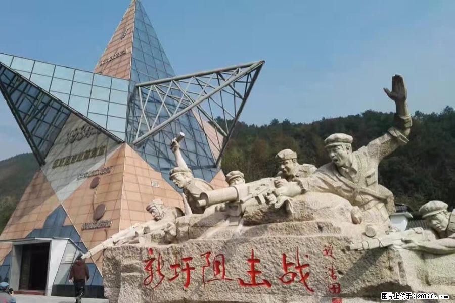 湘江战役新圩阻击战酒海井红军纪念园 - 游山玩水 - 呼伦贝尔生活社区 - 呼伦贝尔28生活网 hlbe.28life.net