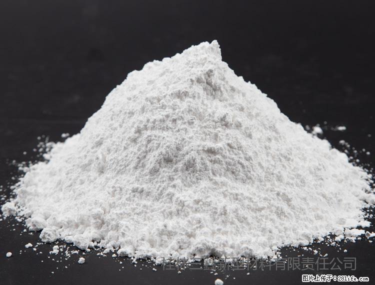 【桂林三鑫新型材料】油漆涂料专用碳酸钙 - 新手上路 - 呼伦贝尔生活社区 - 呼伦贝尔28生活网 hlbe.28life.net