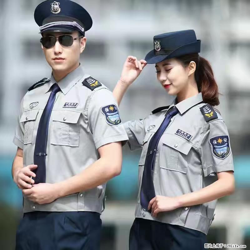 上海：招保安 - 职场交流 - 呼伦贝尔生活社区 - 呼伦贝尔28生活网 hlbe.28life.net