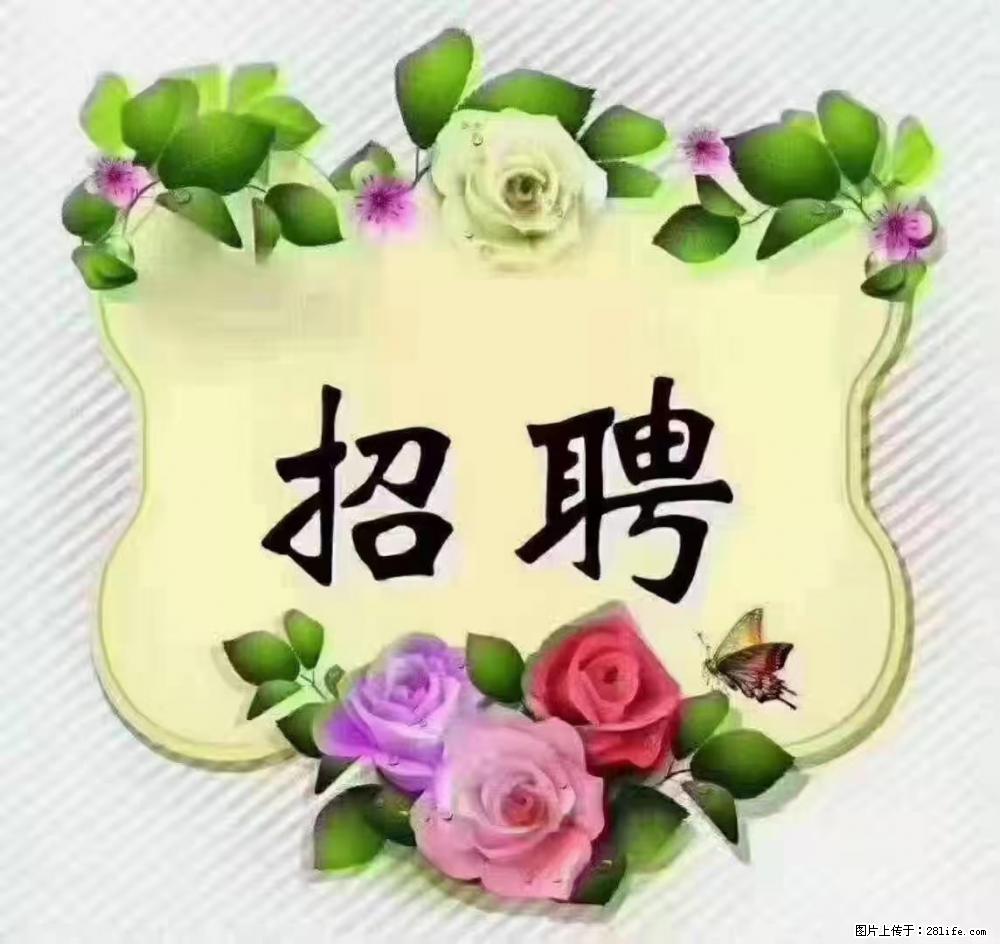 上海普陀，招聘：全能阿姨，工资待遇 9000-10000，做六休一 - 职场交流 - 呼伦贝尔生活社区 - 呼伦贝尔28生活网 hlbe.28life.net