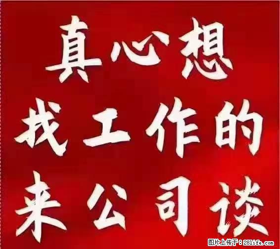 【上海】国企，医院招两名男保安，55岁以下，身高1.7米以上，无犯罪记录不良嗜好 - 职场交流 - 呼伦贝尔生活社区 - 呼伦贝尔28生活网 hlbe.28life.net