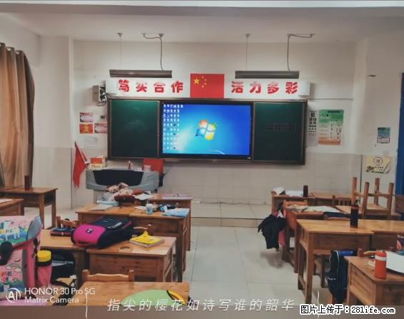【贵州中汇联瑞科技有限公司】 专业做班班通、校园广播、校园监控、校园门禁道闸、学校大礼堂等 - 新手上路 - 呼伦贝尔生活社区 - 呼伦贝尔28生活网 hlbe.28life.net