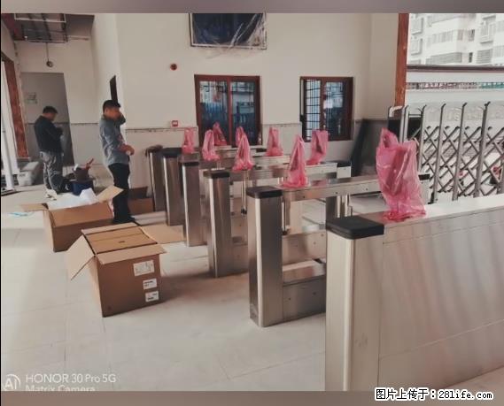 【贵州中汇联瑞科技有限公司】 专业做班班通、校园广播、校园监控、校园门禁道闸、学校大礼堂等 - 其他广告 - 广告专区 - 呼伦贝尔分类信息 - 呼伦贝尔28生活网 hlbe.28life.net