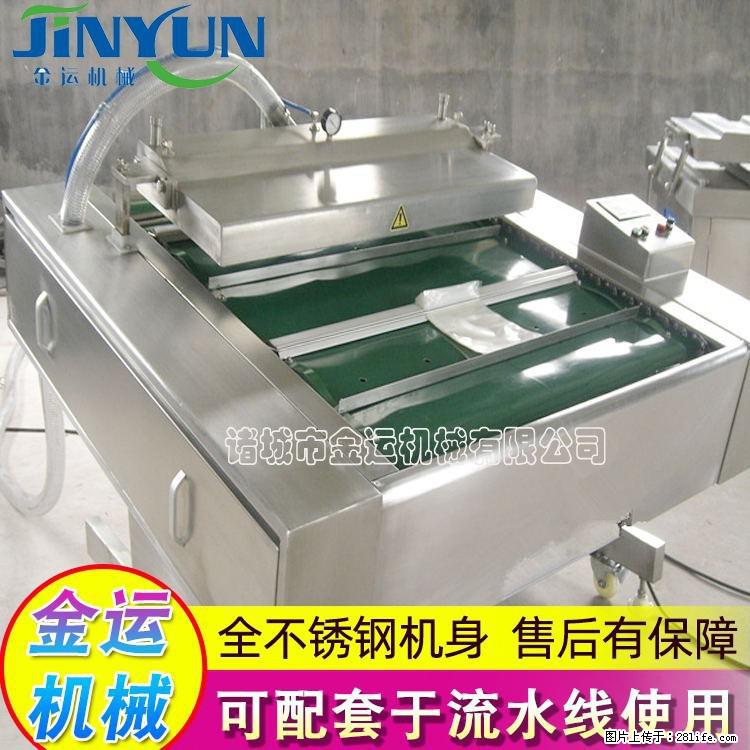咸蛋黄月饼真空包装机 连续式真空包装机 商用不锈钢真空封口机 - 综合信息 - 其他综合 - 呼伦贝尔分类信息 - 呼伦贝尔28生活网 hlbe.28life.net