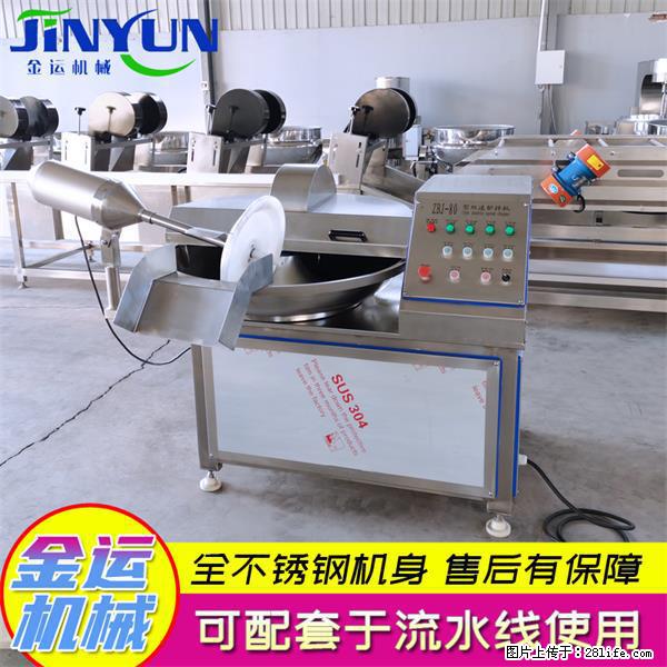 水饺馅斩拌机 全自动高速葱姜蒜斩碎机 火锅虾滑斩拌机 - 综合信息 - 其他综合 - 呼伦贝尔分类信息 - 呼伦贝尔28生活网 hlbe.28life.net
