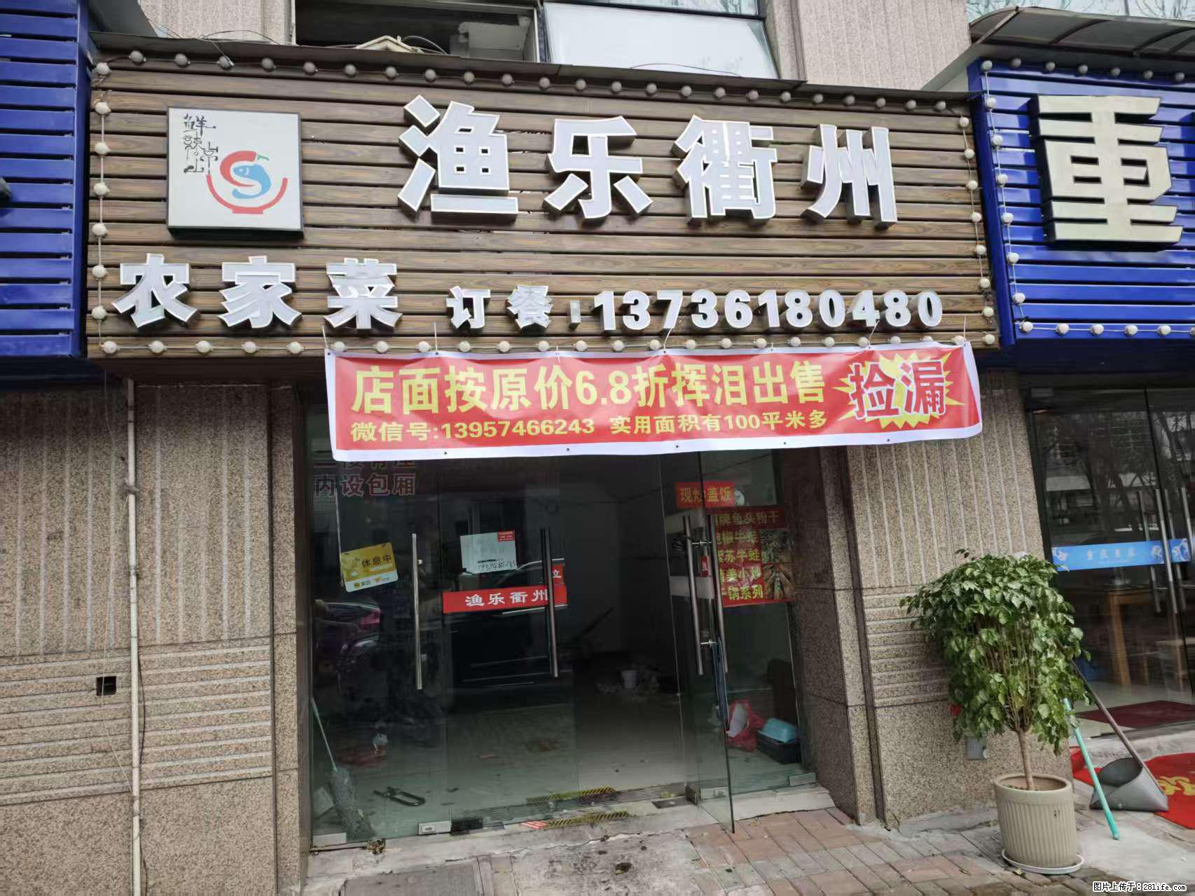 房子出售 - 房屋出租 - 房屋租售 - 呼伦贝尔分类信息 - 呼伦贝尔28生活网 hlbe.28life.net