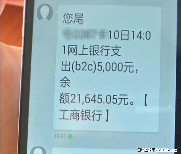 年底，这些消息柳州人千万别信！否则，这一年白干... - 呼伦贝尔生活资讯 - 呼伦贝尔28生活网 hlbe.28life.net
