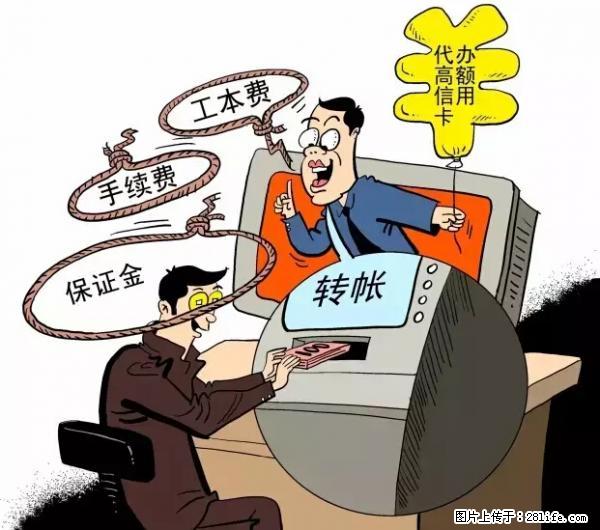 年底，这些消息柳州人千万别信！否则，这一年白干... - 呼伦贝尔生活资讯 - 呼伦贝尔28生活网 hlbe.28life.net