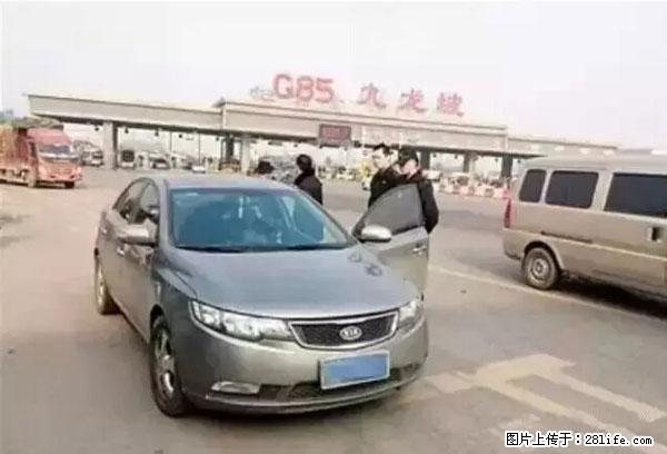 欠钱不还的，现在你连高速都上不了了！看你怎么回家！ - 呼伦贝尔生活资讯 - 呼伦贝尔28生活网 hlbe.28life.net