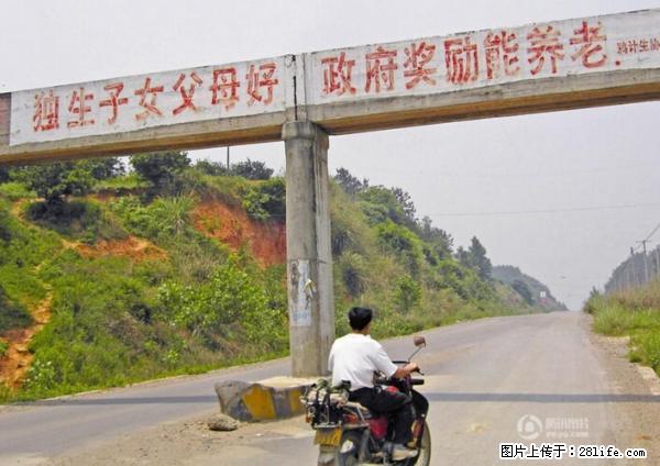 全面两孩政策计划明年元旦起实施 夫妻可延长生育假 - 呼伦贝尔生活资讯 - 呼伦贝尔28生活网 hlbe.28life.net