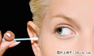 剪指甲、挖耳屎，这些日常小动作竟隐藏大危害！ - 呼伦贝尔生活资讯 - 呼伦贝尔28生活网 hlbe.28life.net