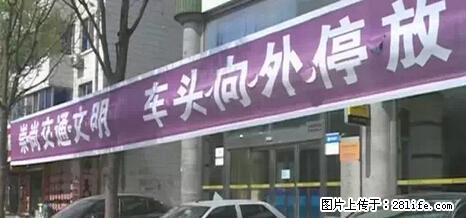 停车为什么要车头朝外？不是开玩笑，关键时刻真能救命 - 呼伦贝尔生活资讯 - 呼伦贝尔28生活网 hlbe.28life.net