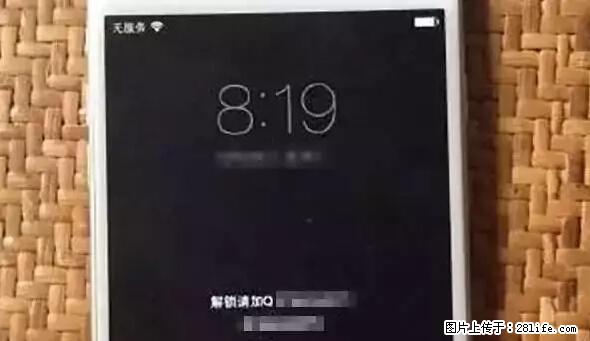公安部四害紧急提醒：苹果手机显示这个，千万别点… - 呼伦贝尔生活资讯 - 呼伦贝尔28生活网 hlbe.28life.net