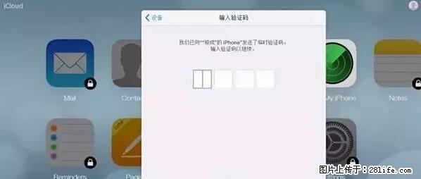 公安部四害紧急提醒：苹果手机显示这个，千万别点… - 呼伦贝尔生活资讯 - 呼伦贝尔28生活网 hlbe.28life.net