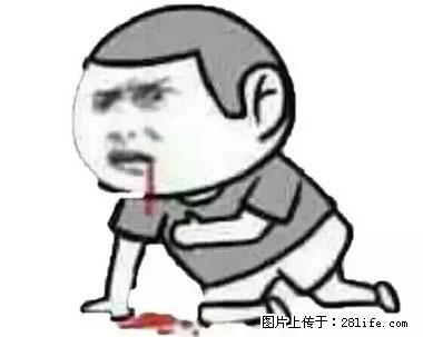 晕车、脚气、牙齿变黄、皮肤粗糙？学会这些三分钟搞定！ - 呼伦贝尔生活资讯 - 呼伦贝尔28生活网 hlbe.28life.net