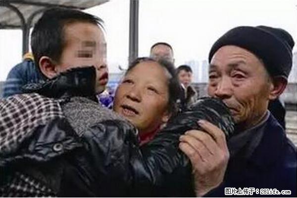 人贩子新的骗局，太恐怖了，以后注意自己的聊天内容！ - 呼伦贝尔生活资讯 - 呼伦贝尔28生活网 hlbe.28life.net