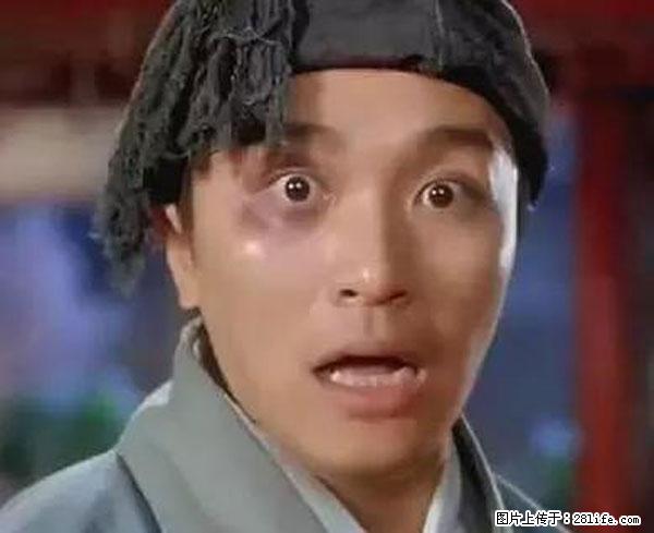 原来它这么毒，然而竟然满大街都是.... - 呼伦贝尔生活资讯 - 呼伦贝尔28生活网 hlbe.28life.net