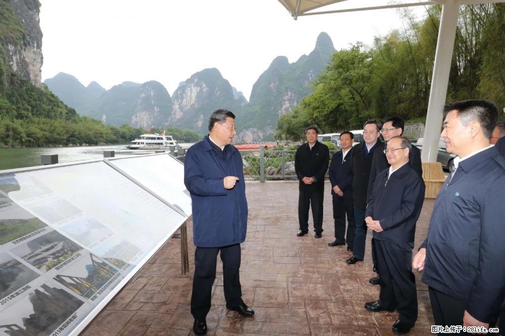 习近平赴广西考察调研 - 呼伦贝尔生活资讯 - 呼伦贝尔28生活网 hlbe.28life.net